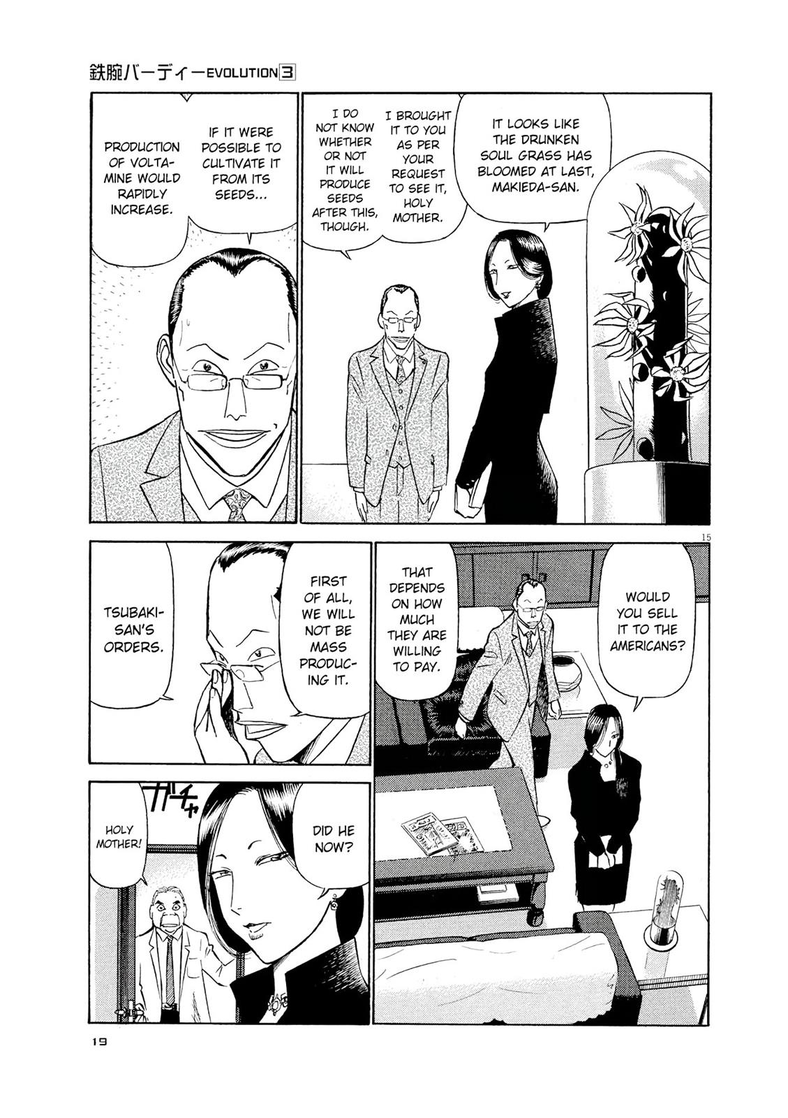 Birdy the Mighty Evolution Chapter 22 16