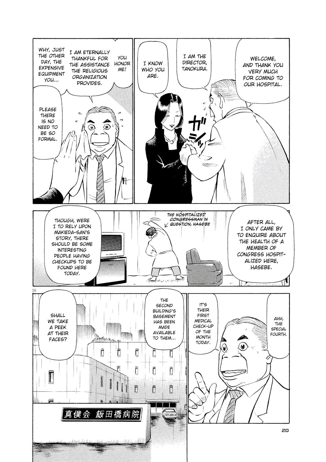 Birdy the Mighty Evolution Chapter 22 17