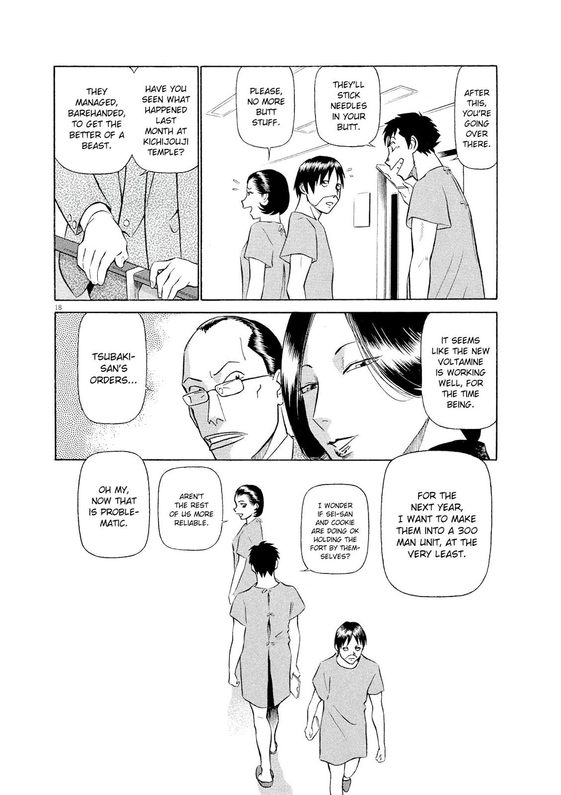 Birdy the Mighty Evolution Chapter 22 19