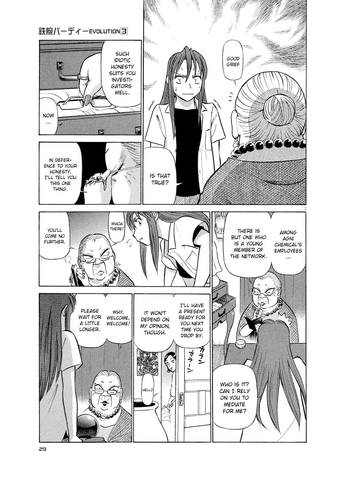 Birdy the Mighty Evolution Chapter 23 7