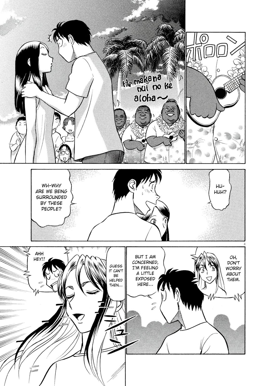 Birdy the Mighty Evolution Chapter 24 4