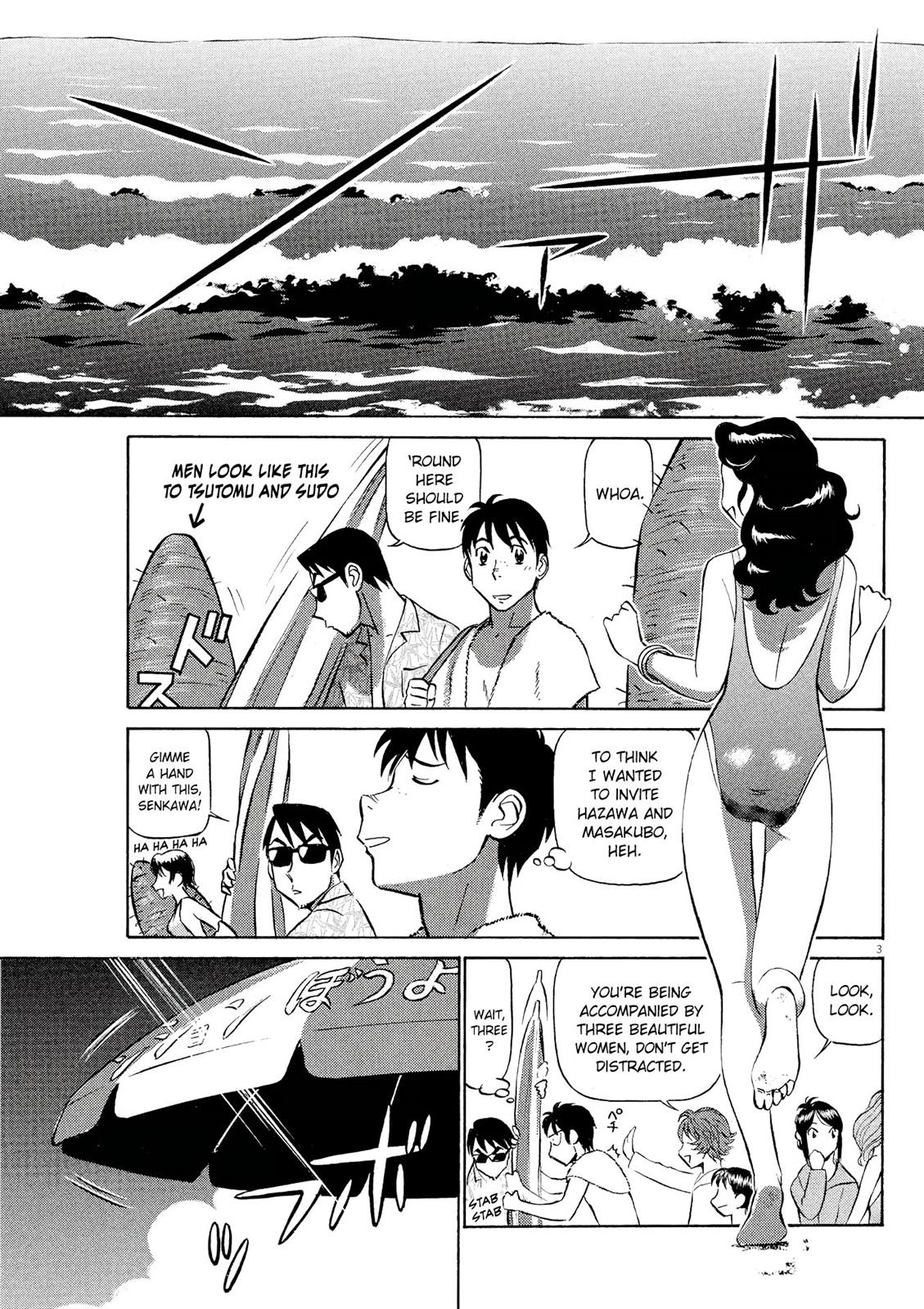 Birdy the Mighty Evolution Chapter 25 3