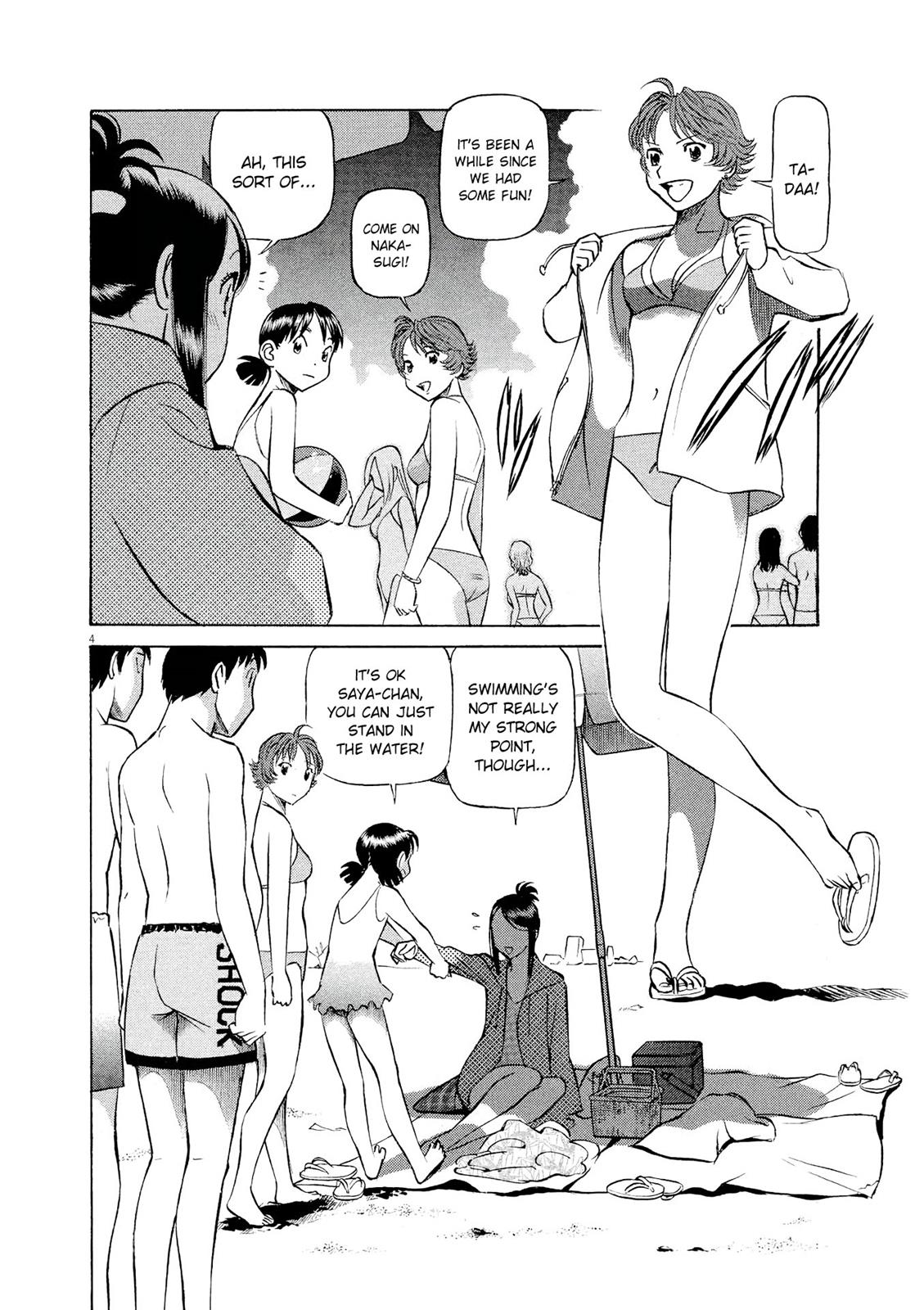 Birdy the Mighty Evolution Chapter 25 4