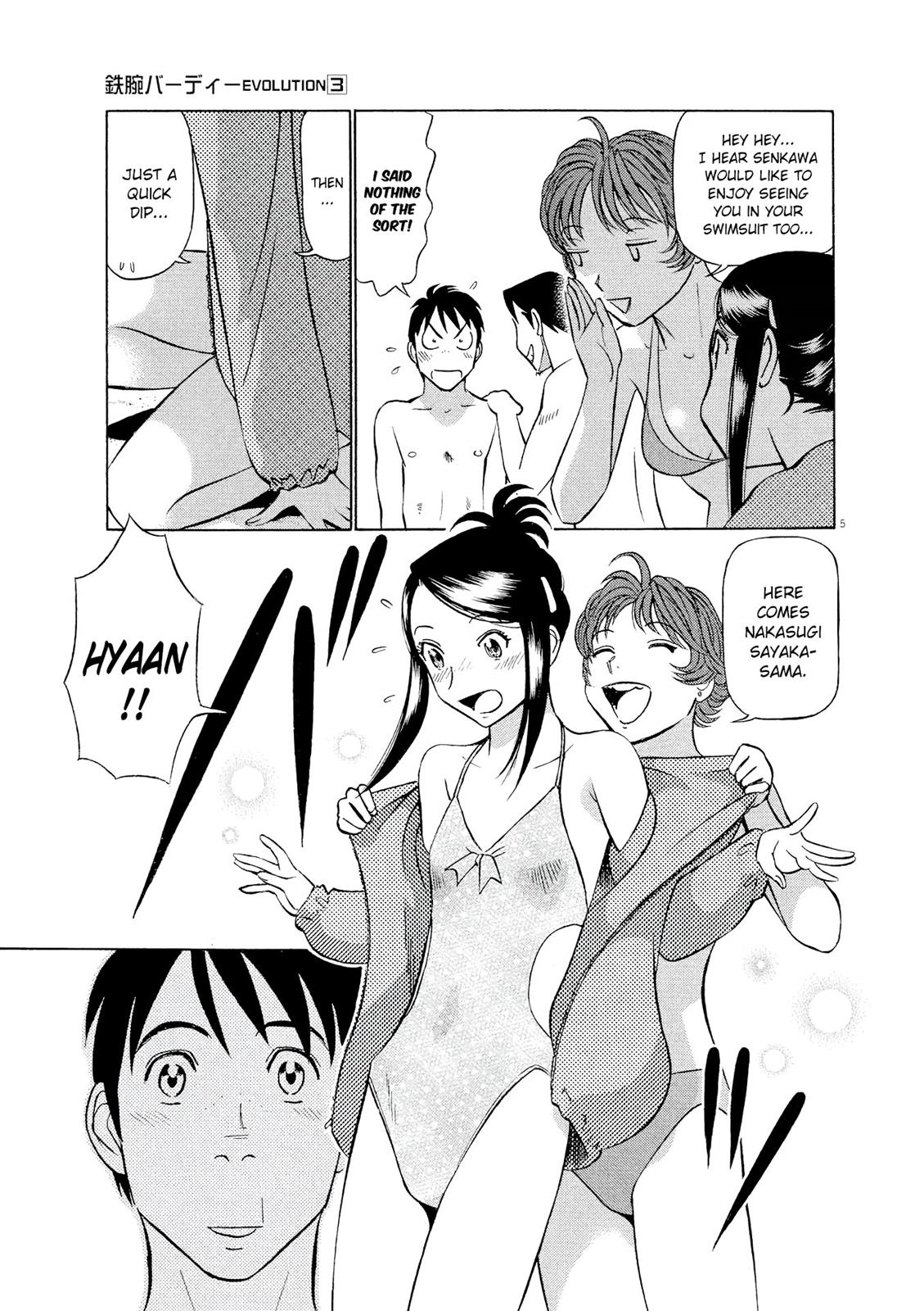 Birdy the Mighty Evolution Chapter 25 5