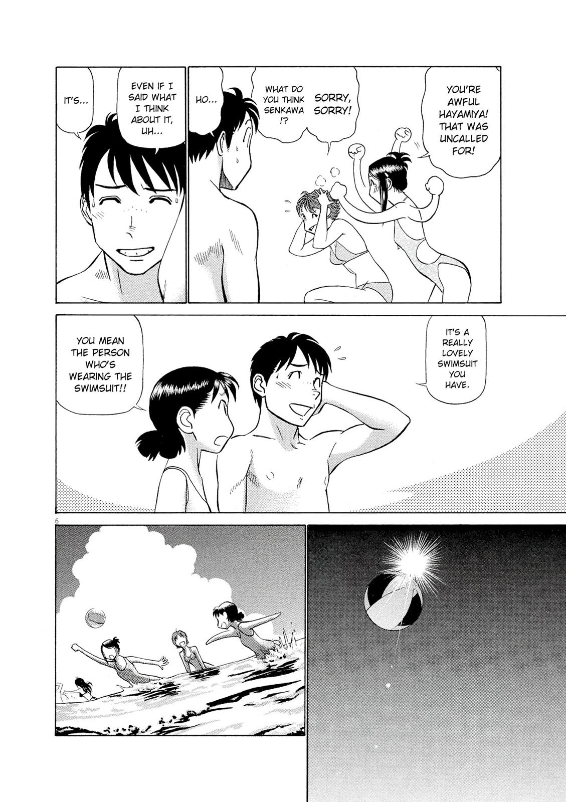 Birdy the Mighty Evolution Chapter 25 6