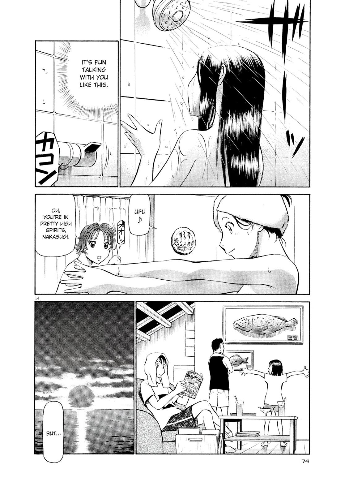 Birdy the Mighty Evolution Chapter 25 14