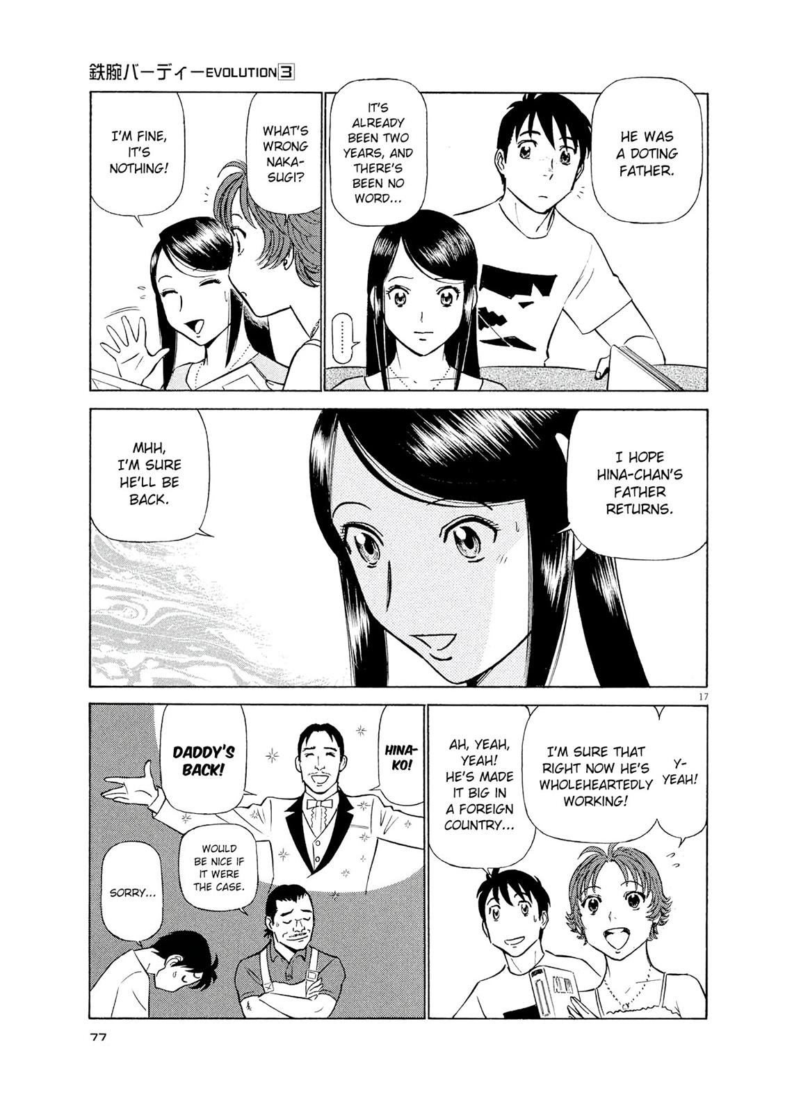 Birdy the Mighty Evolution Chapter 25 17