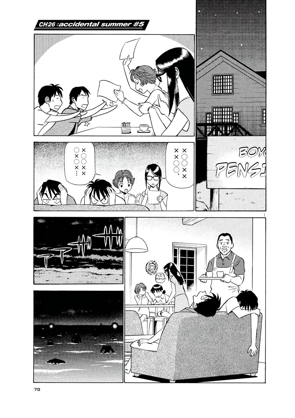 Birdy the Mighty Evolution Chapter 26 1