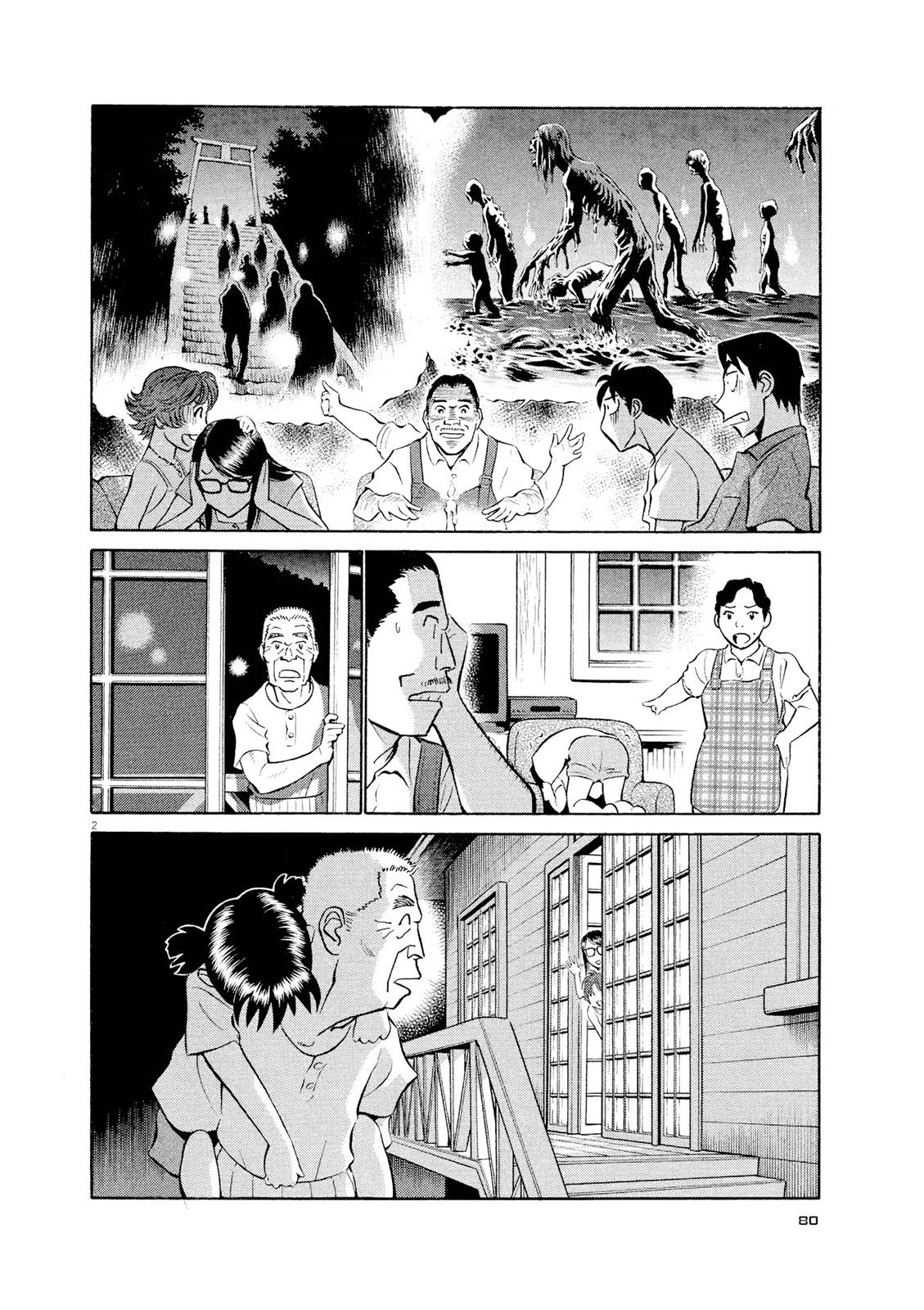 Birdy the Mighty Evolution Chapter 26 2