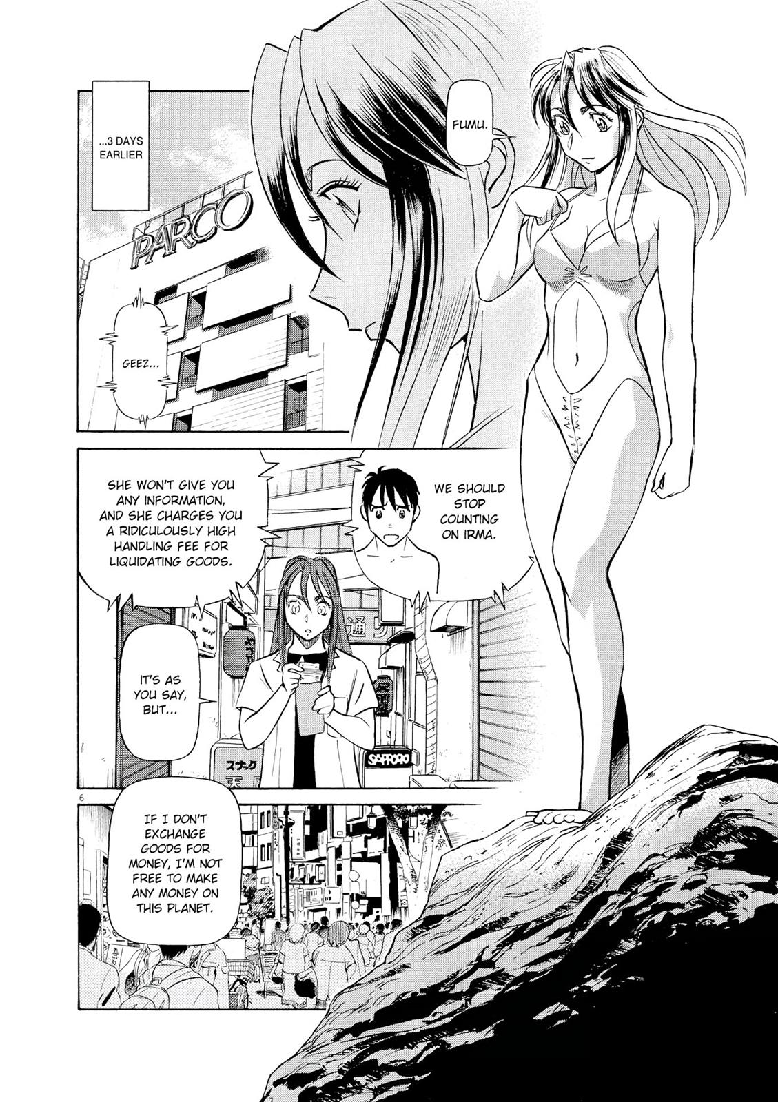 Birdy the Mighty Evolution Chapter 26 6