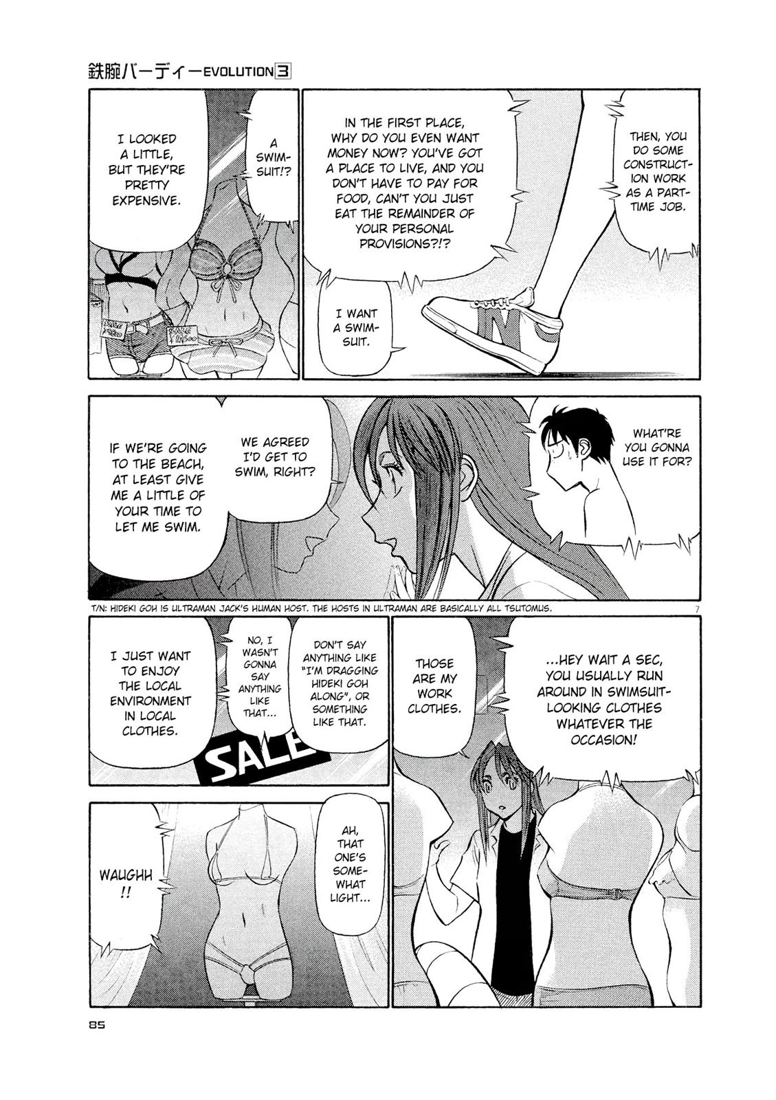 Birdy the Mighty Evolution Chapter 26 7