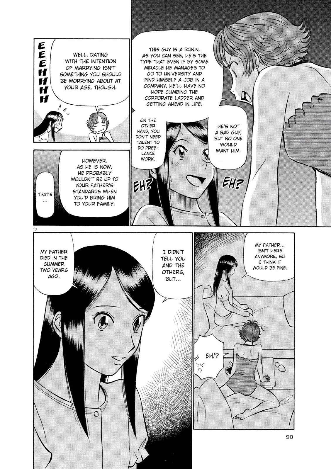 Birdy the Mighty Evolution Chapter 26 12