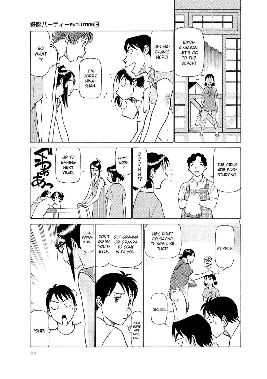 Birdy the Mighty Evolution Chapter 27 3