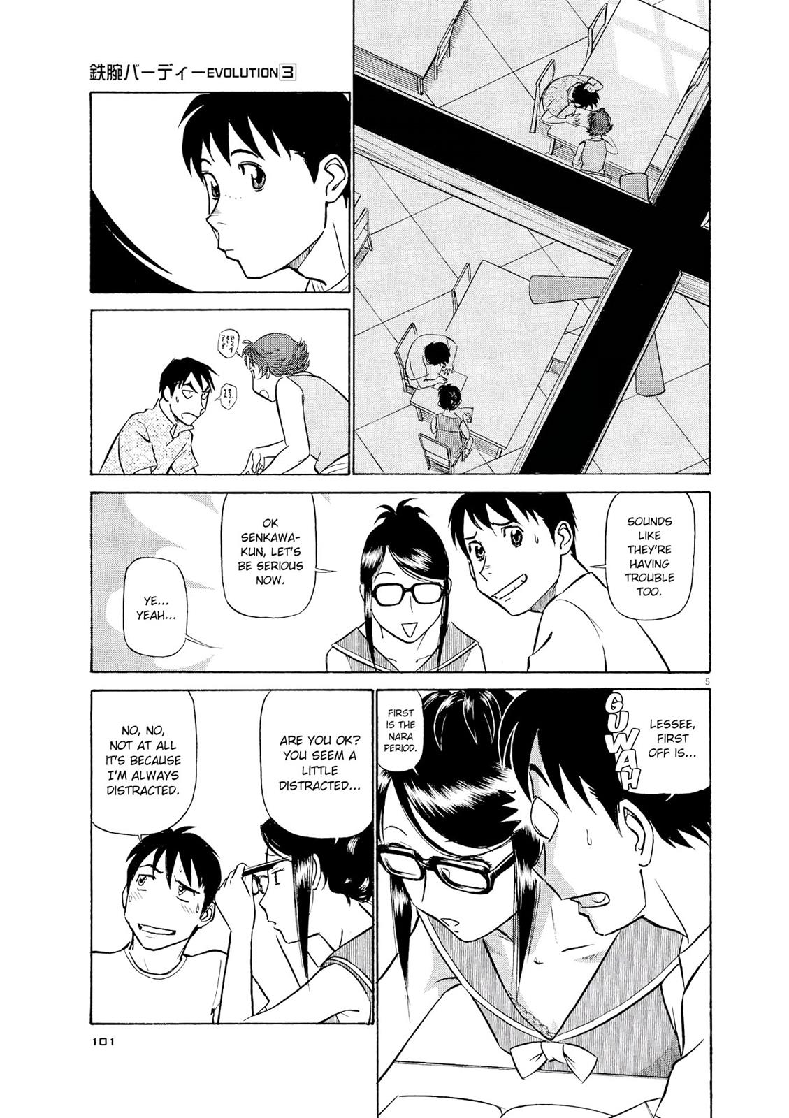 Birdy the Mighty Evolution Chapter 27 5