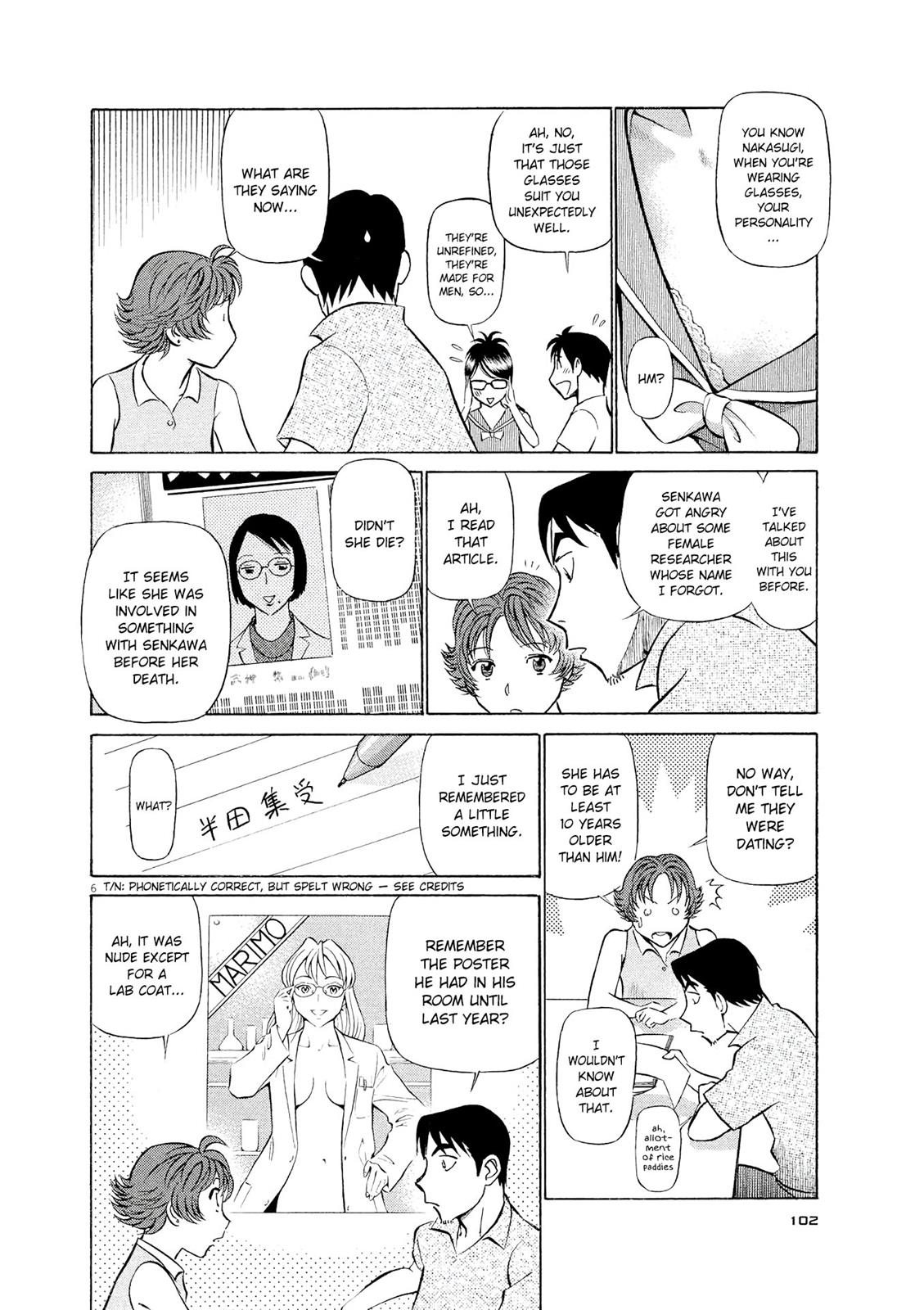 Birdy the Mighty Evolution Chapter 27 6