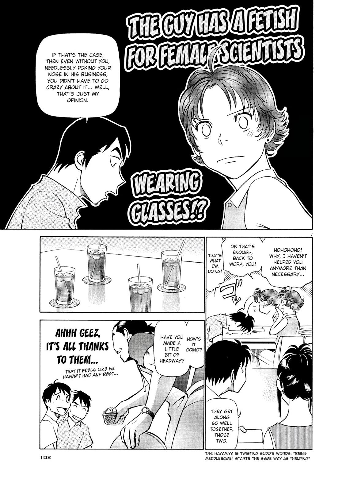 Birdy the Mighty Evolution Chapter 27 7