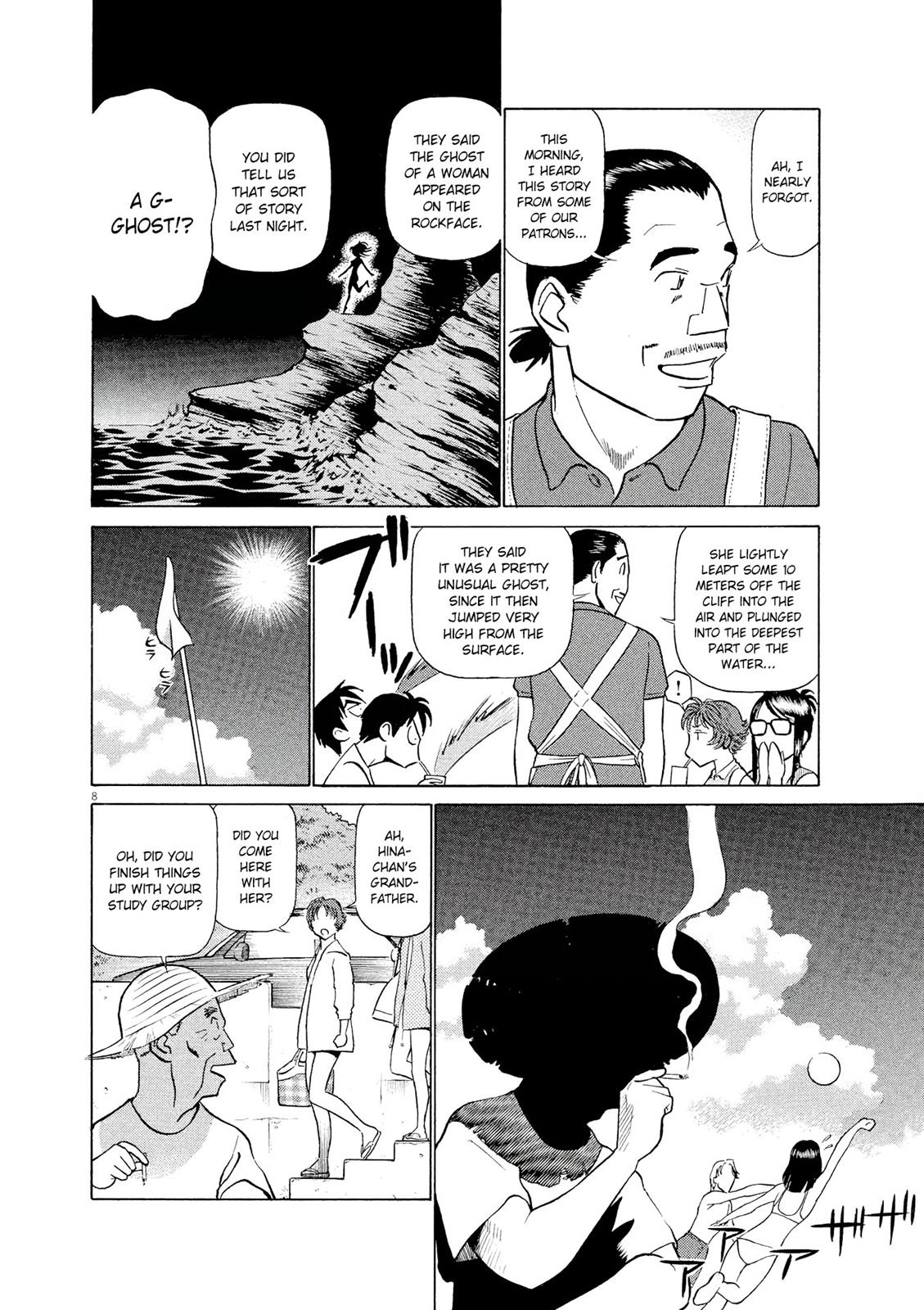 Birdy the Mighty Evolution Chapter 27 8