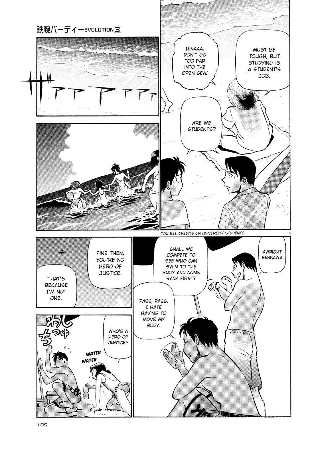 Birdy the Mighty Evolution Chapter 27 9