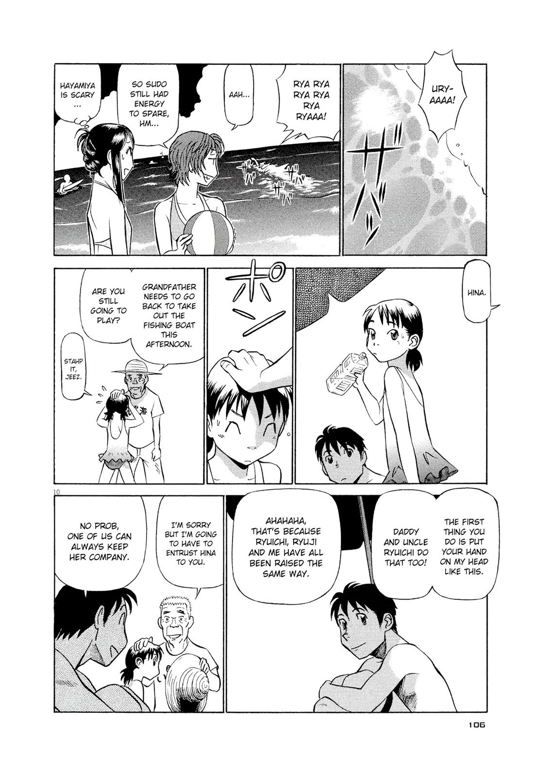 Birdy the Mighty Evolution Chapter 27 10