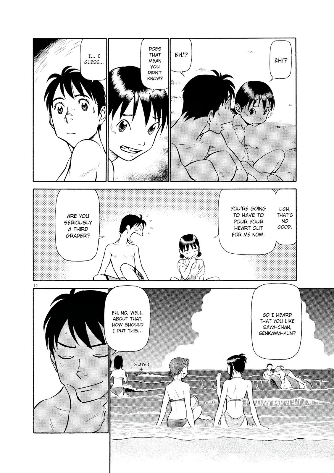 Birdy the Mighty Evolution Chapter 27 12