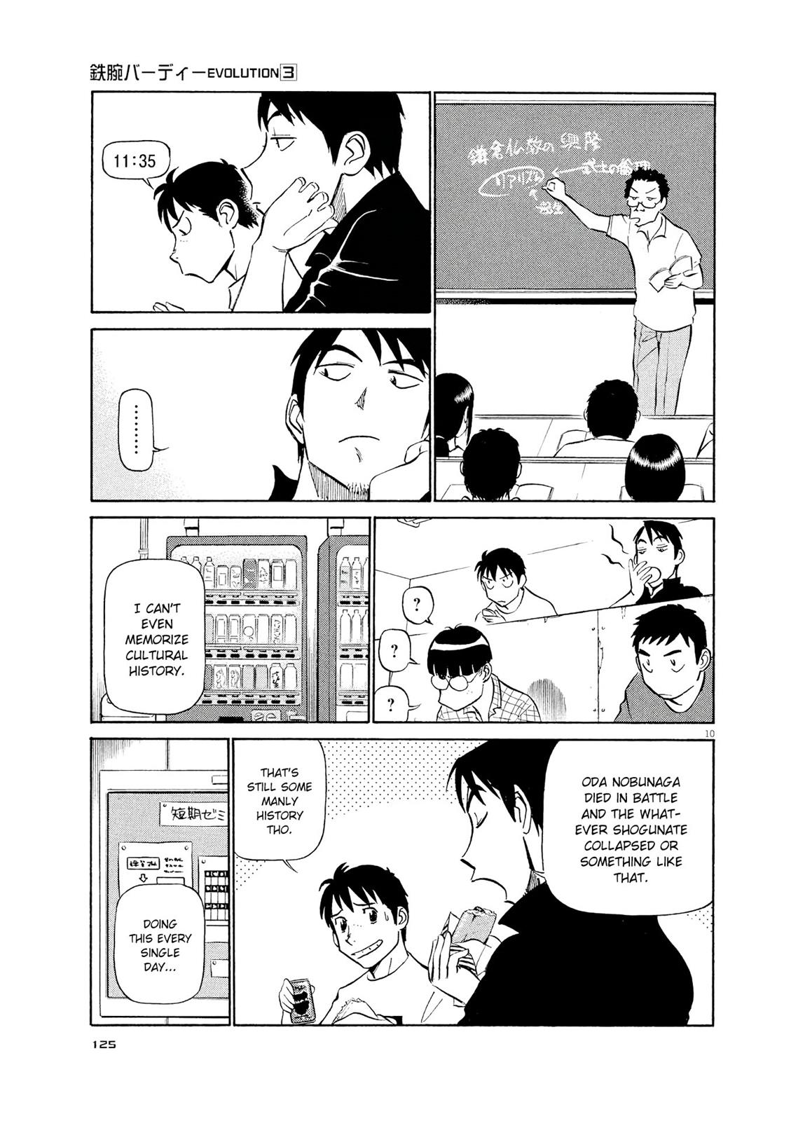 Birdy the Mighty Evolution Chapter 28 10