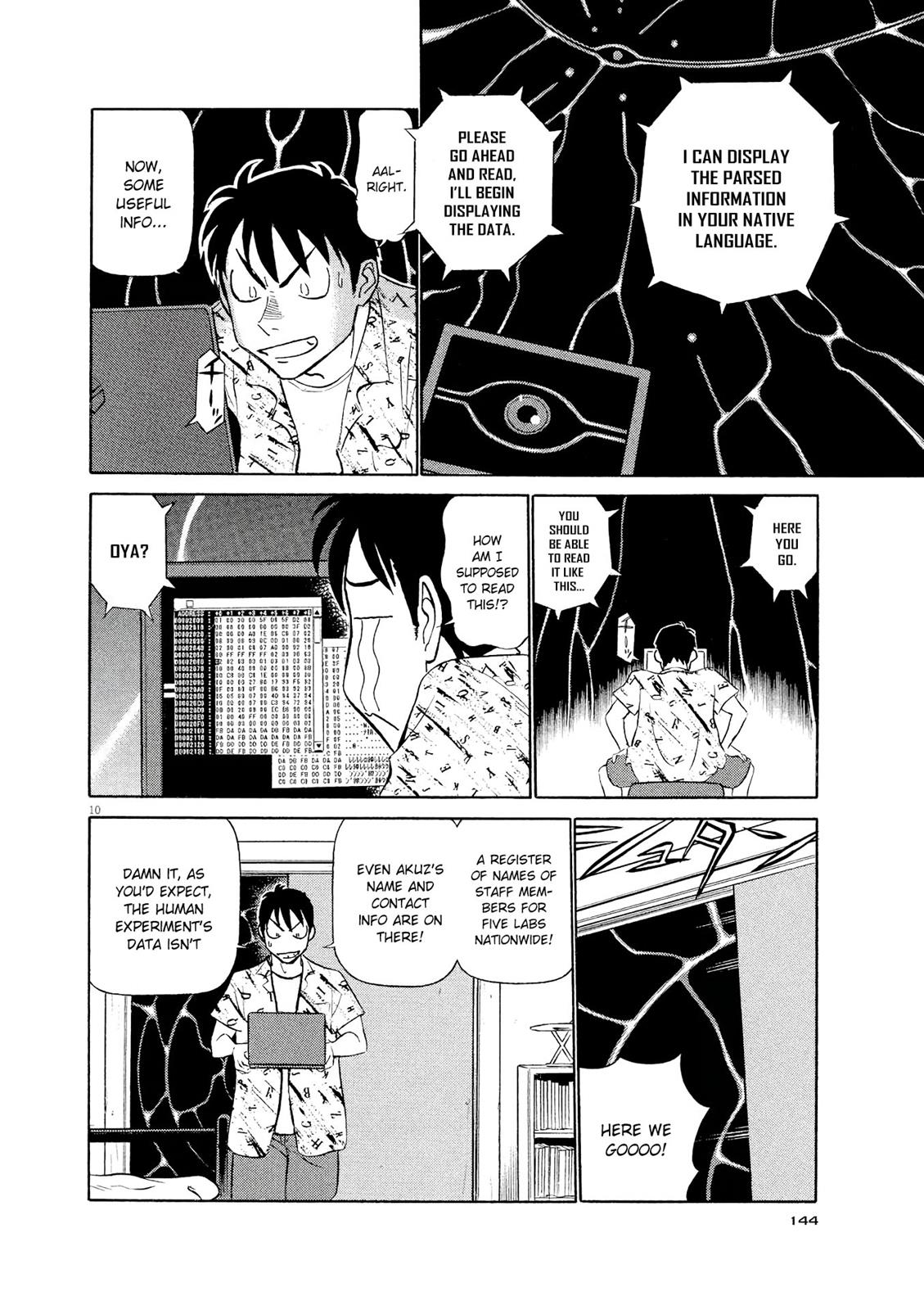 Birdy the Mighty Evolution Chapter 29 10