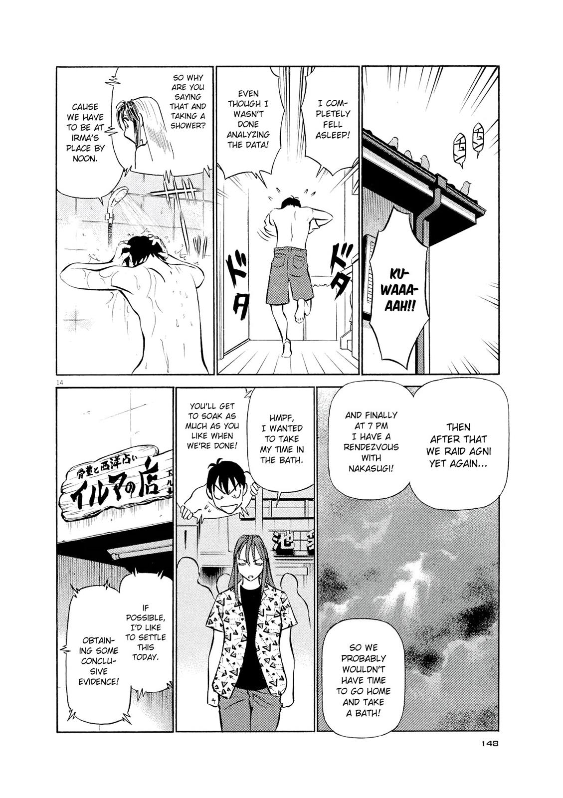 Birdy the Mighty Evolution Chapter 29 14