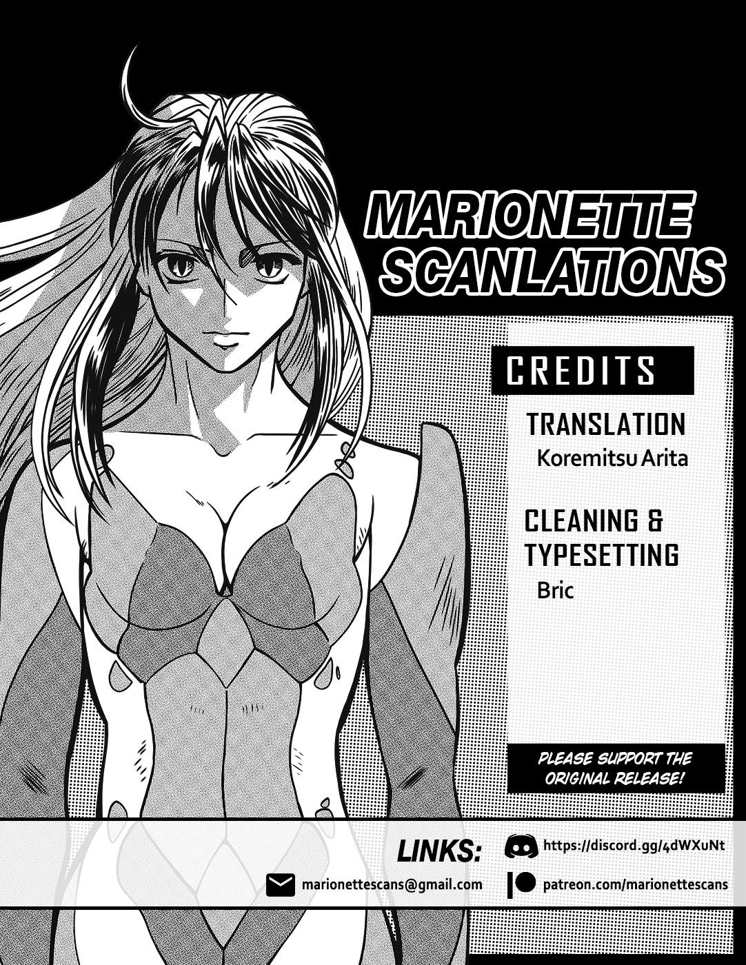 Birdy the Mighty Evolution Chapter 29 19