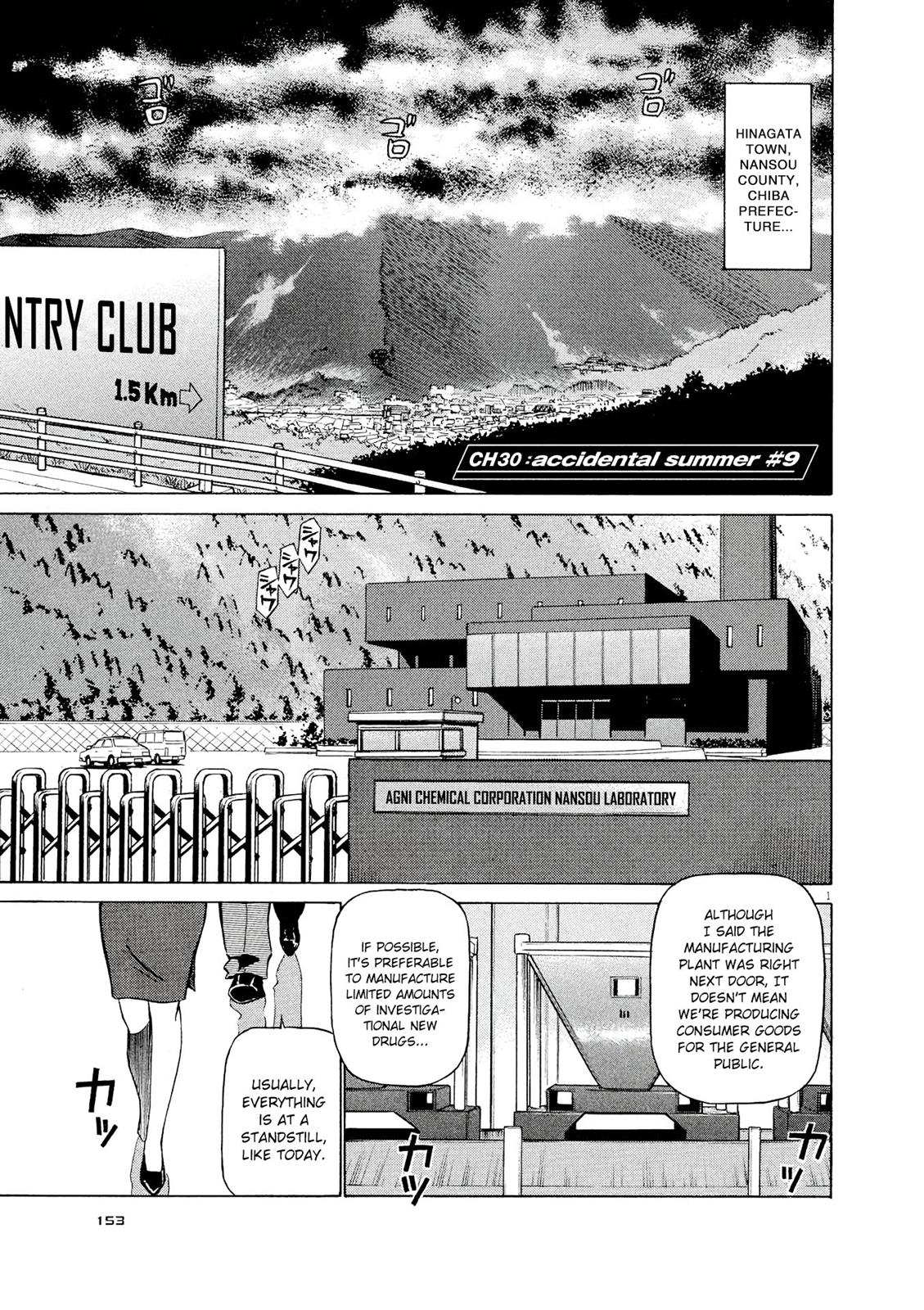 Birdy the Mighty Evolution Chapter 30 1