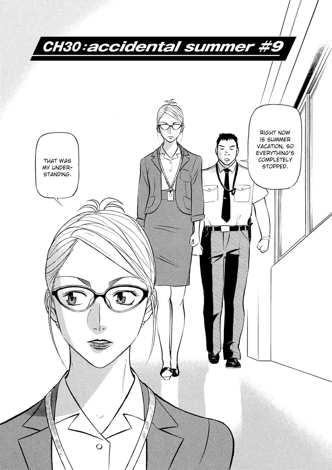 Birdy the Mighty Evolution Chapter 30 2