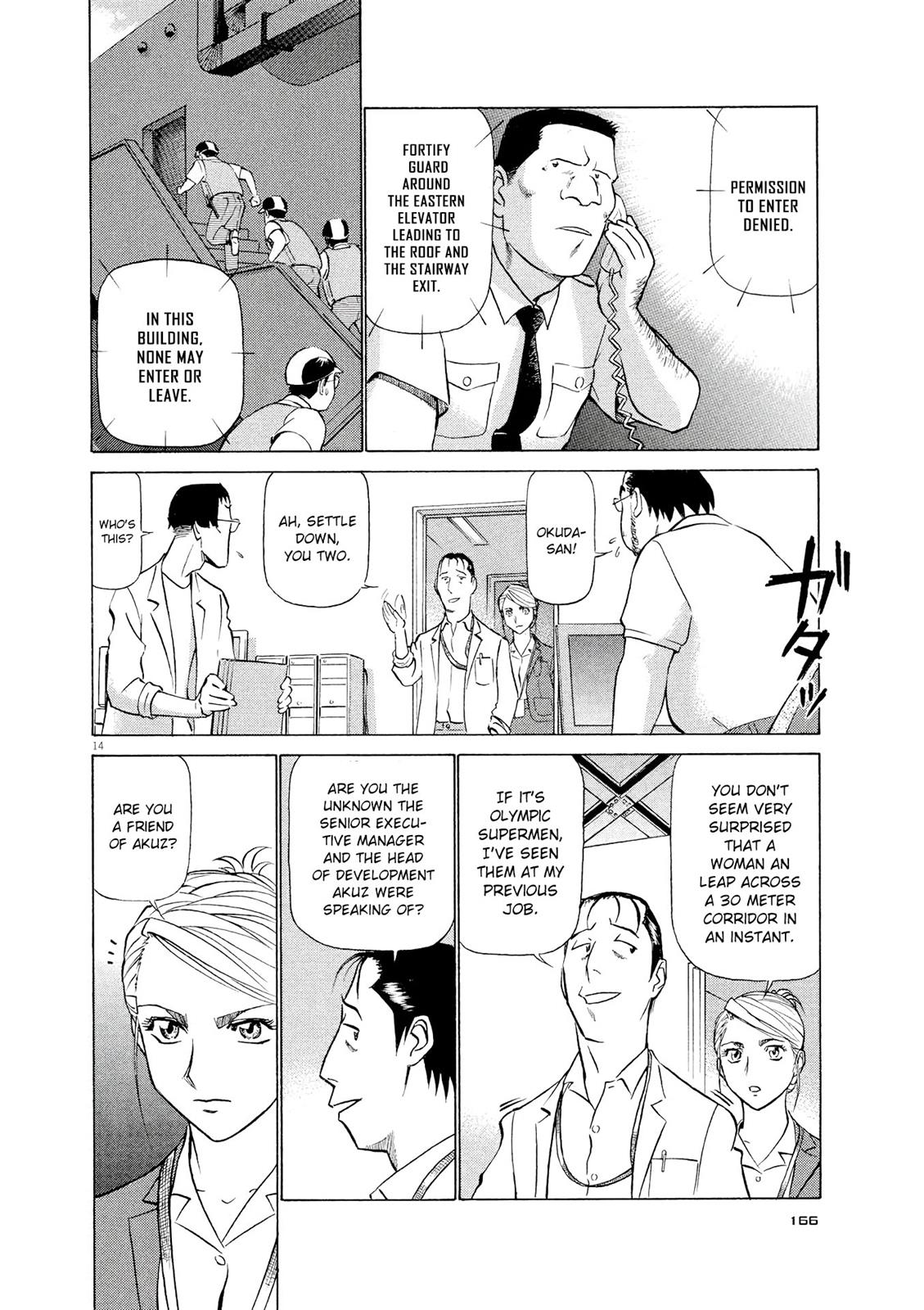 Birdy the Mighty Evolution Chapter 30 13