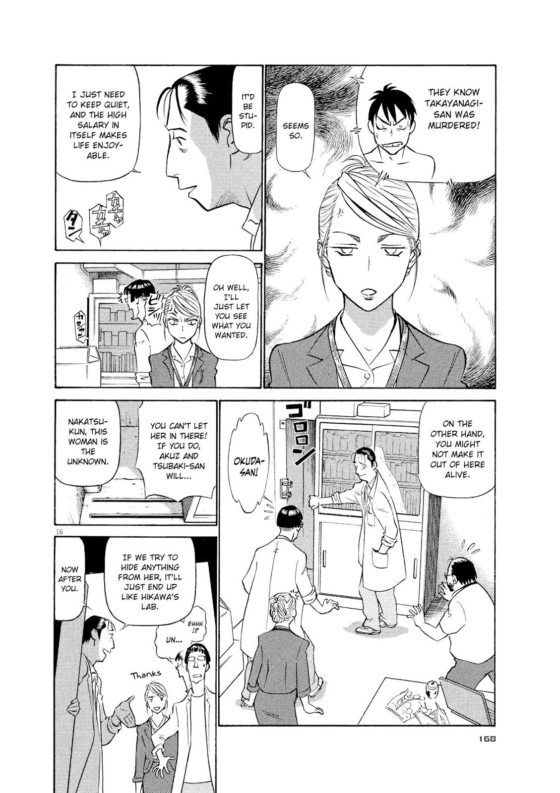 Birdy the Mighty Evolution Chapter 30 15