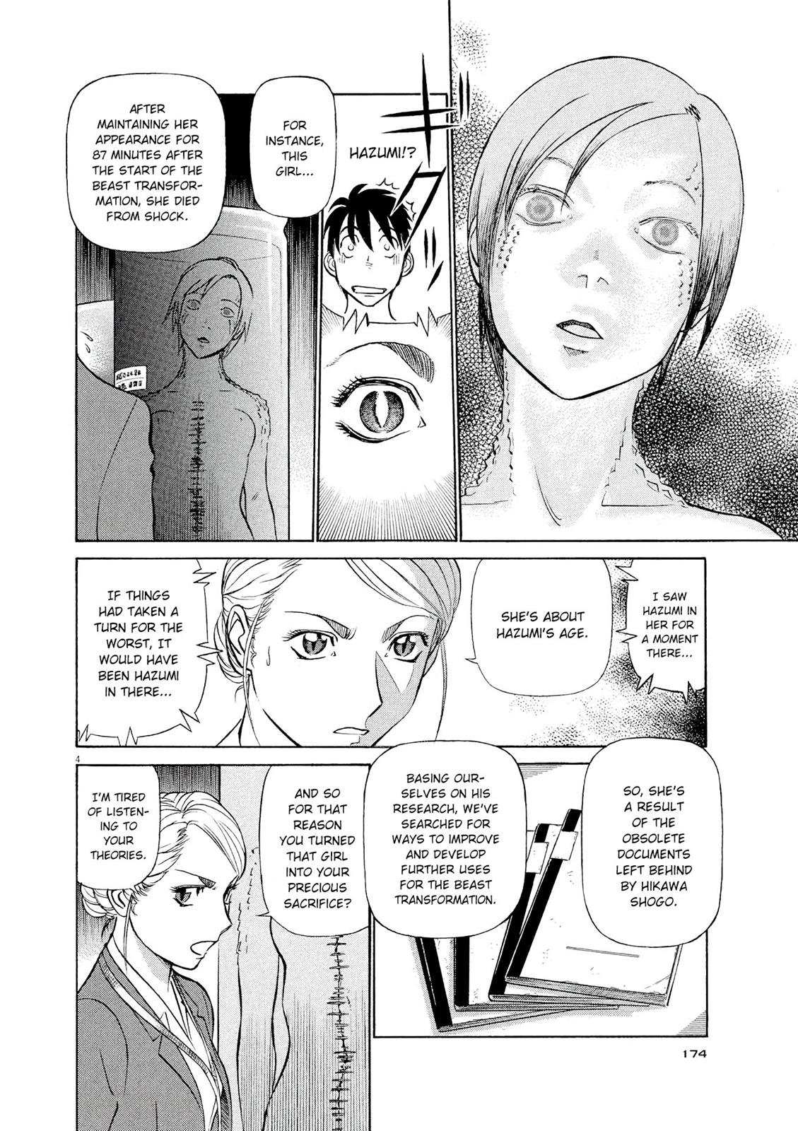 Birdy the Mighty Evolution Chapter 31 4