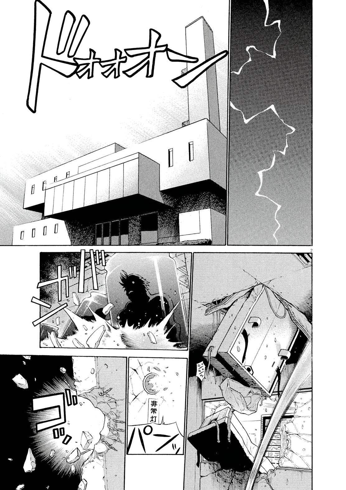 Birdy the Mighty Evolution Chapter 32 2