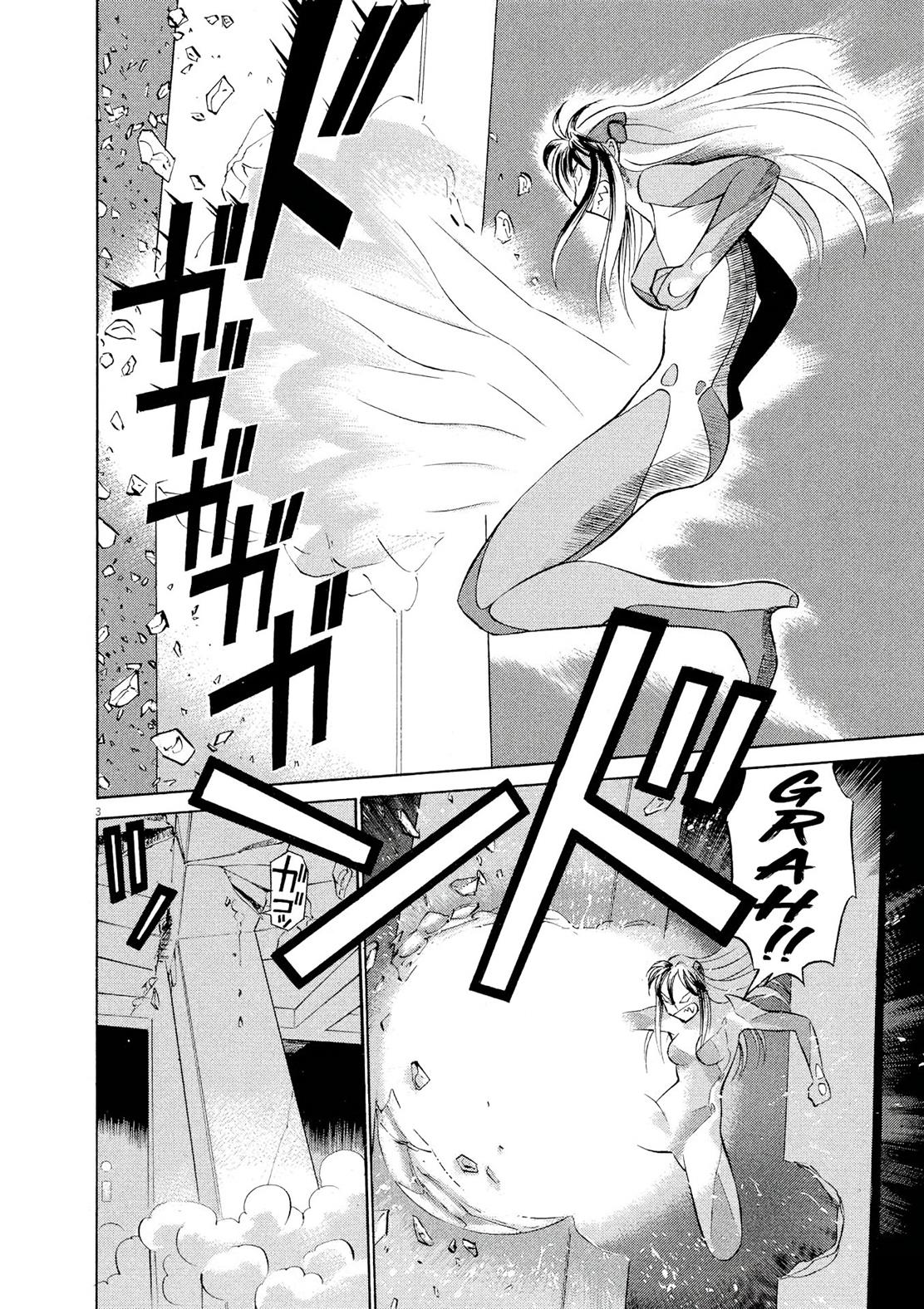 Birdy the Mighty Evolution Chapter 32 3