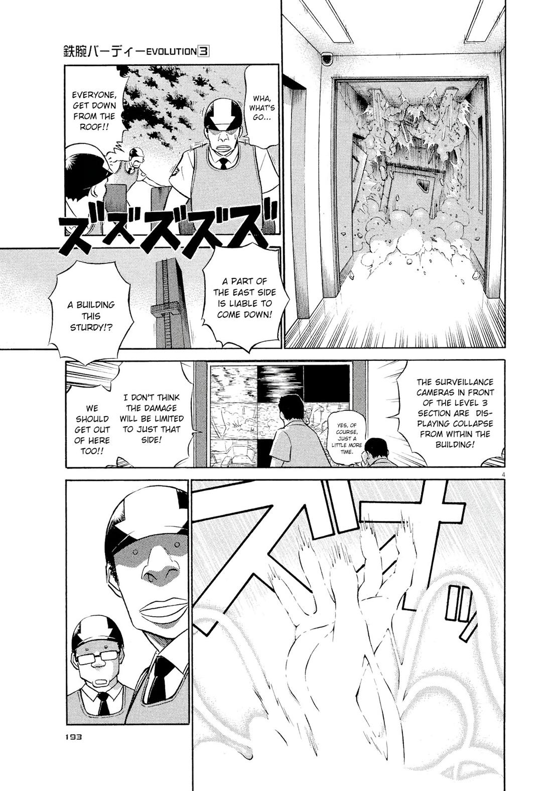 Birdy the Mighty Evolution Chapter 32 4