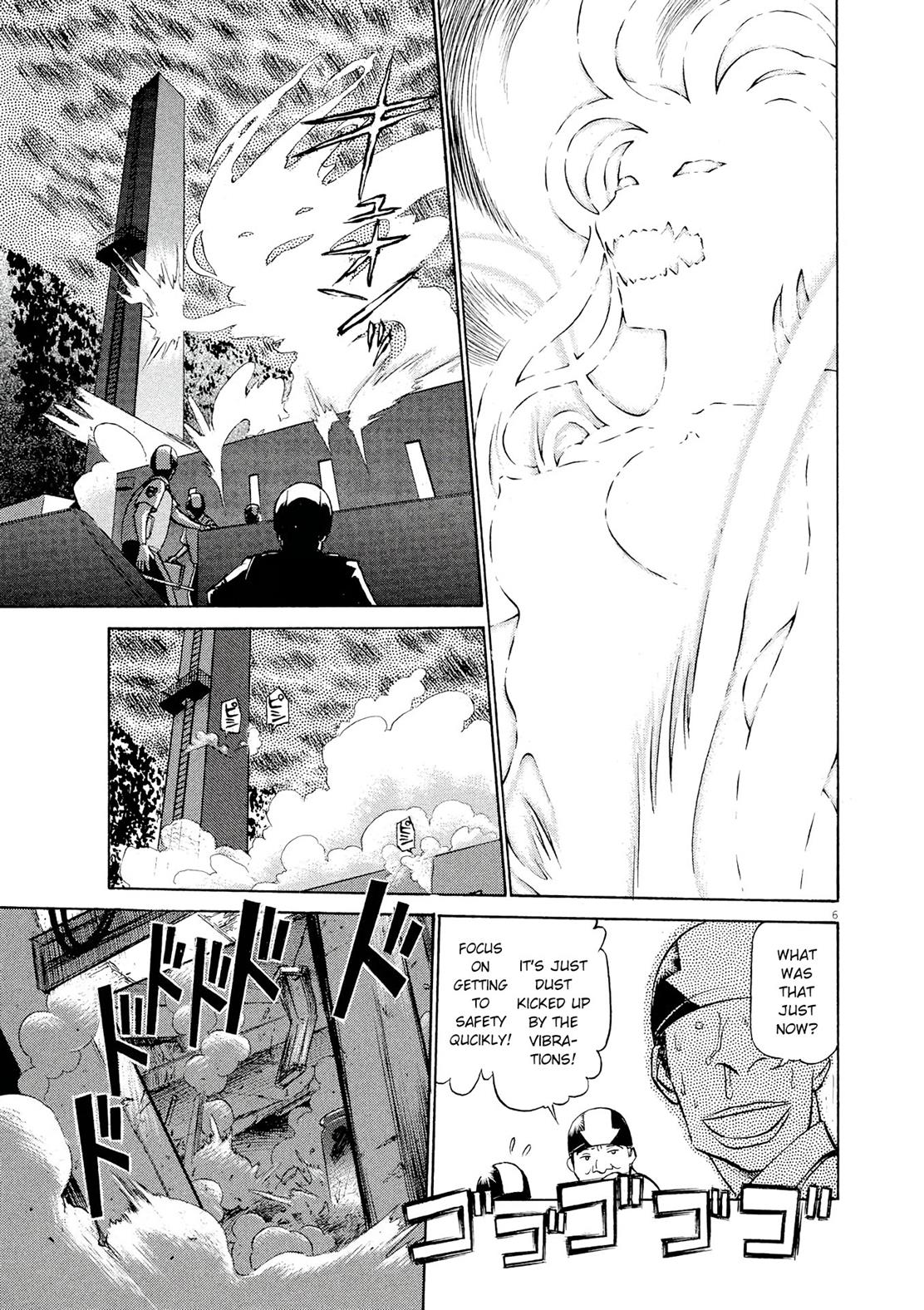 Birdy the Mighty Evolution Chapter 32 6