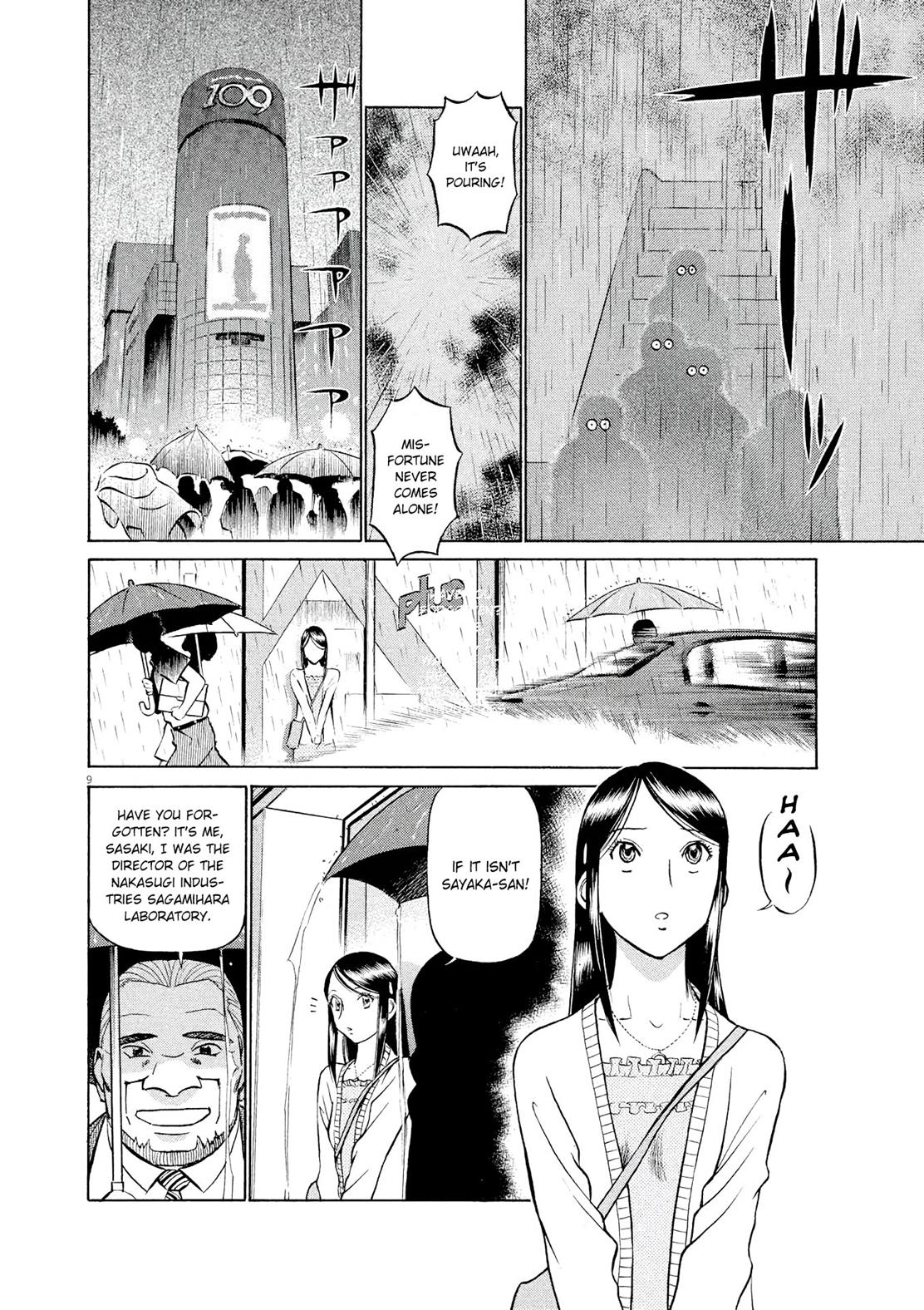 Birdy the Mighty Evolution Chapter 32 9