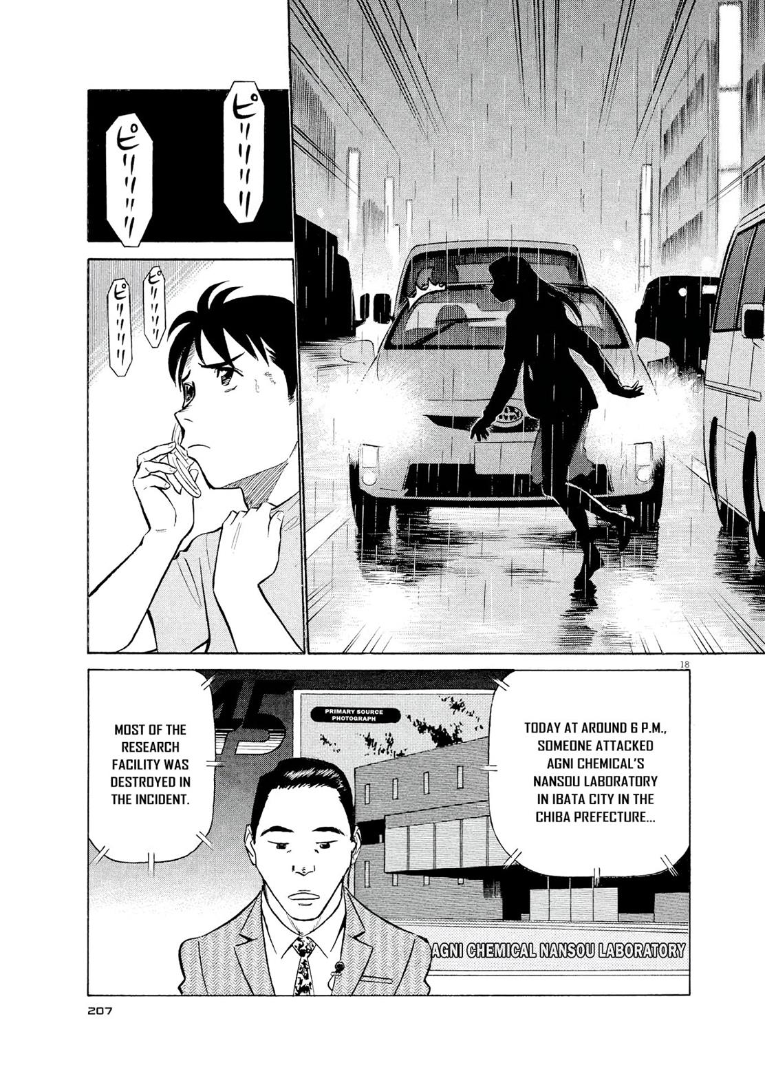 Birdy the Mighty Evolution Chapter 32 18