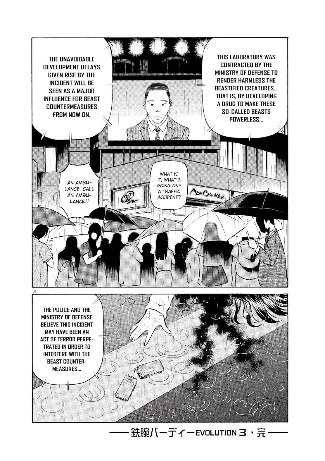 Birdy the Mighty Evolution Chapter 32 19