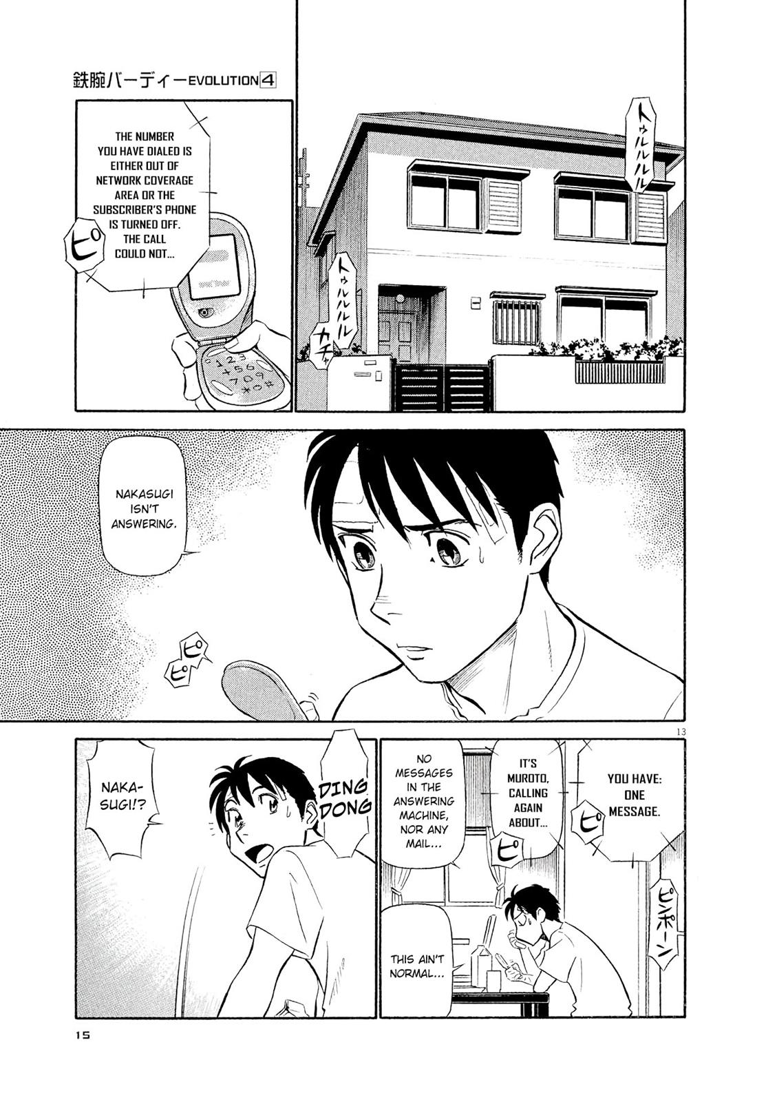 Birdy the Mighty Evolution Chapter 33 12