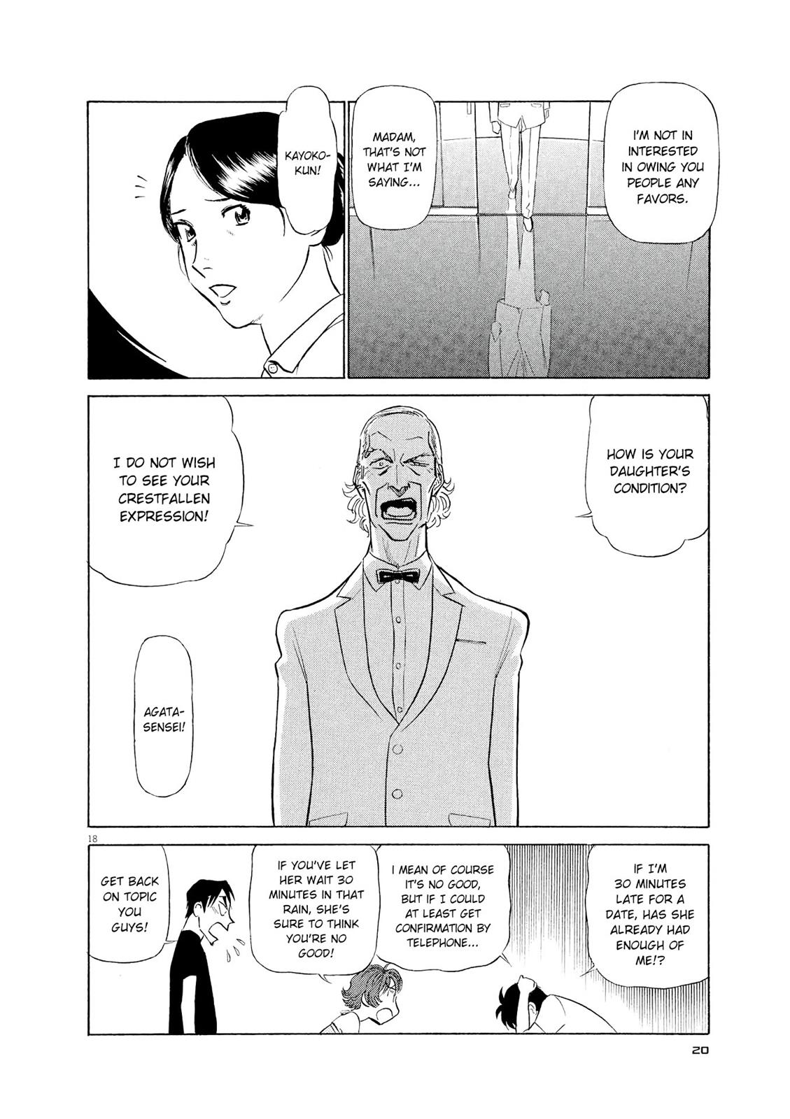 Birdy the Mighty Evolution Chapter 33 17