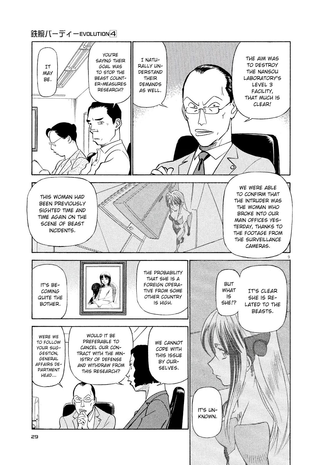 Birdy the Mighty Evolution Chapter 34 9