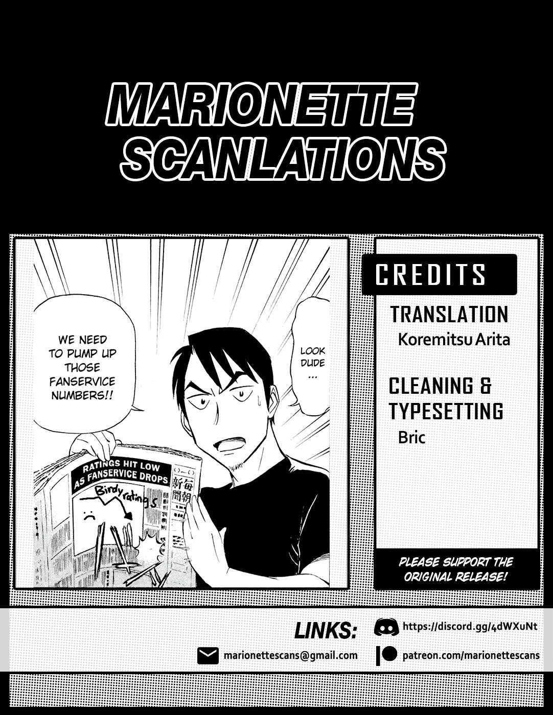 Birdy the Mighty Evolution Chapter 34 19