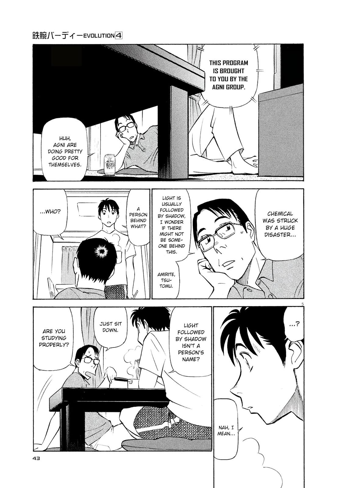 Birdy the Mighty Evolution Chapter 35 5