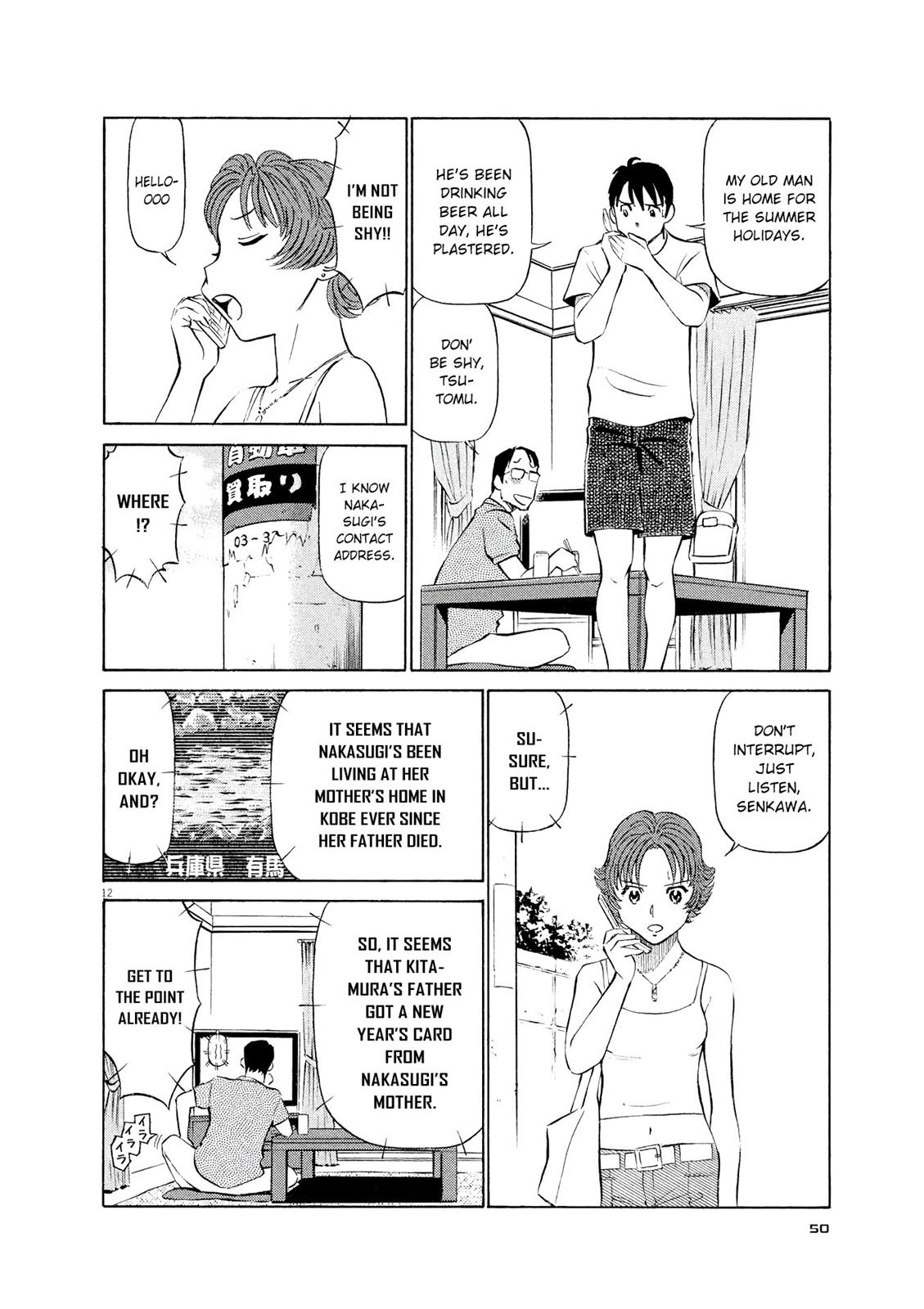 Birdy the Mighty Evolution Chapter 35 12