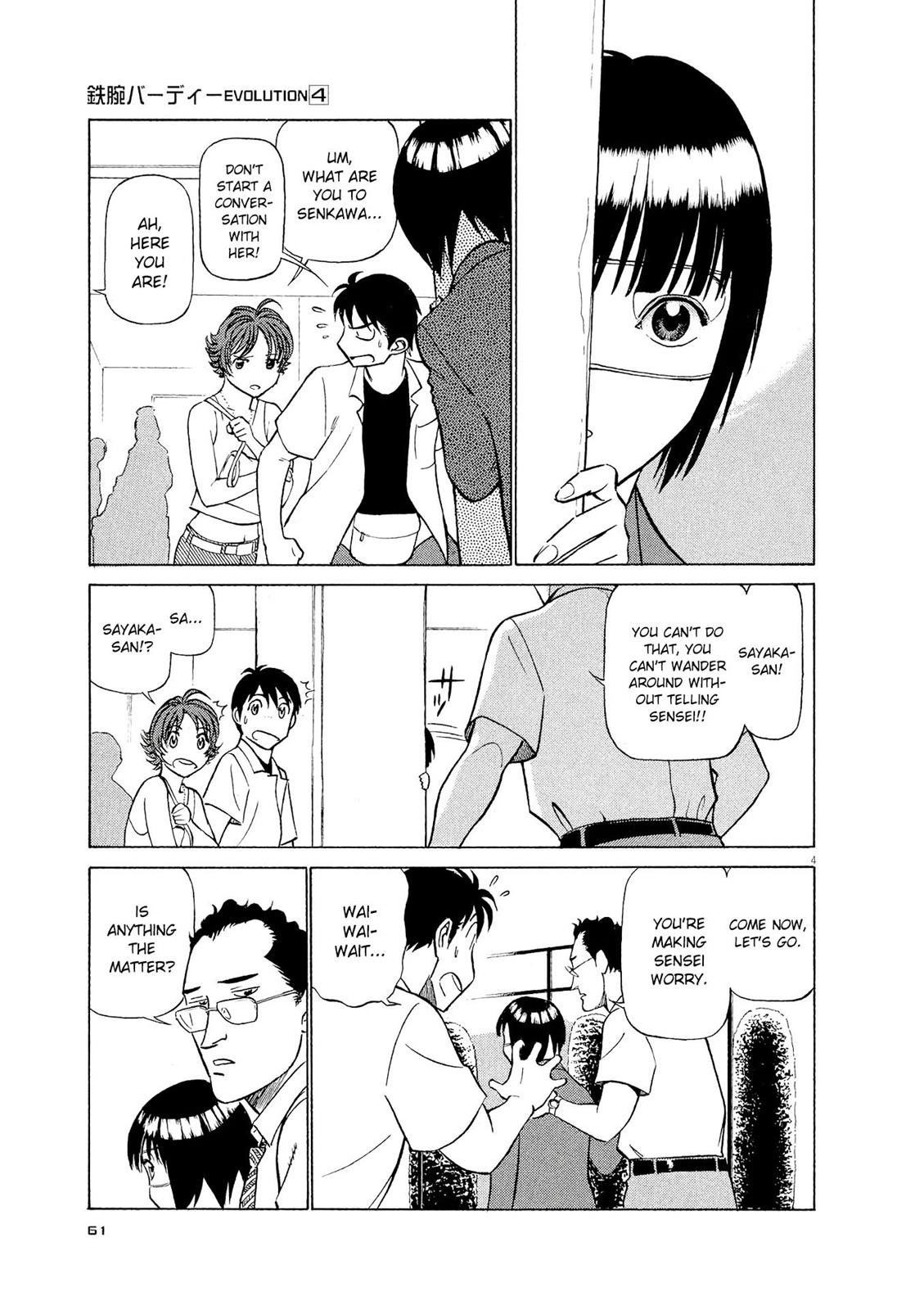 Birdy the Mighty Evolution Chapter 36 4
