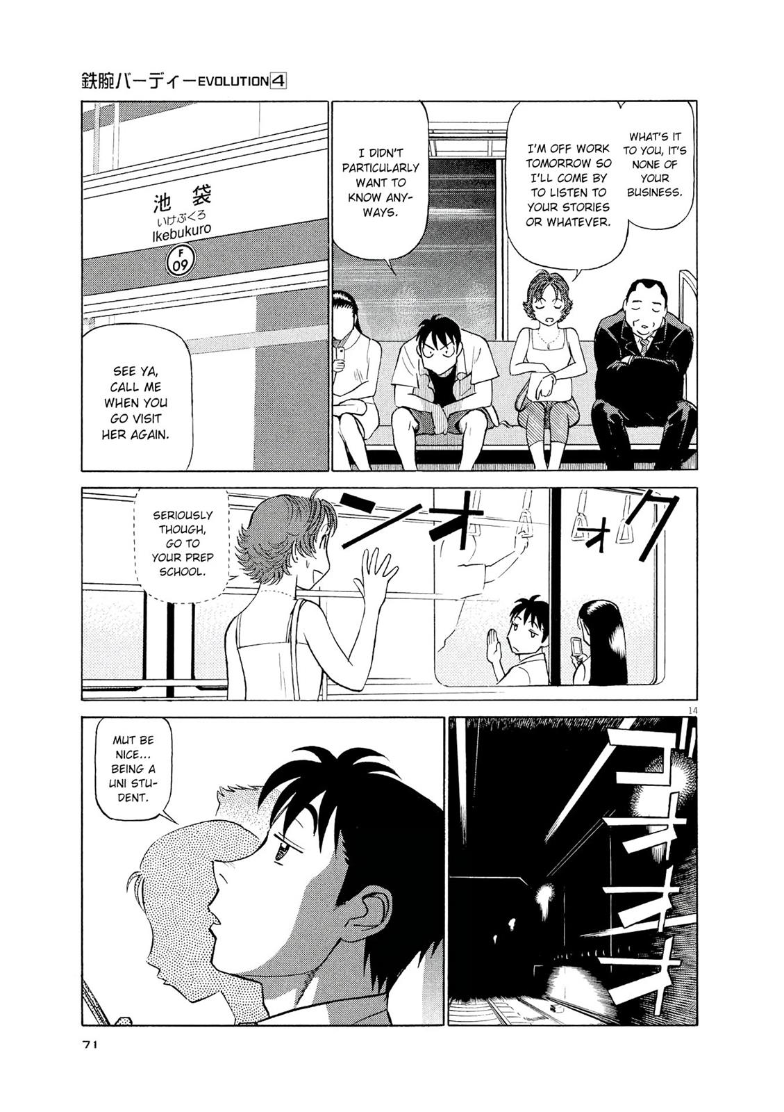 Birdy the Mighty Evolution Chapter 36 14