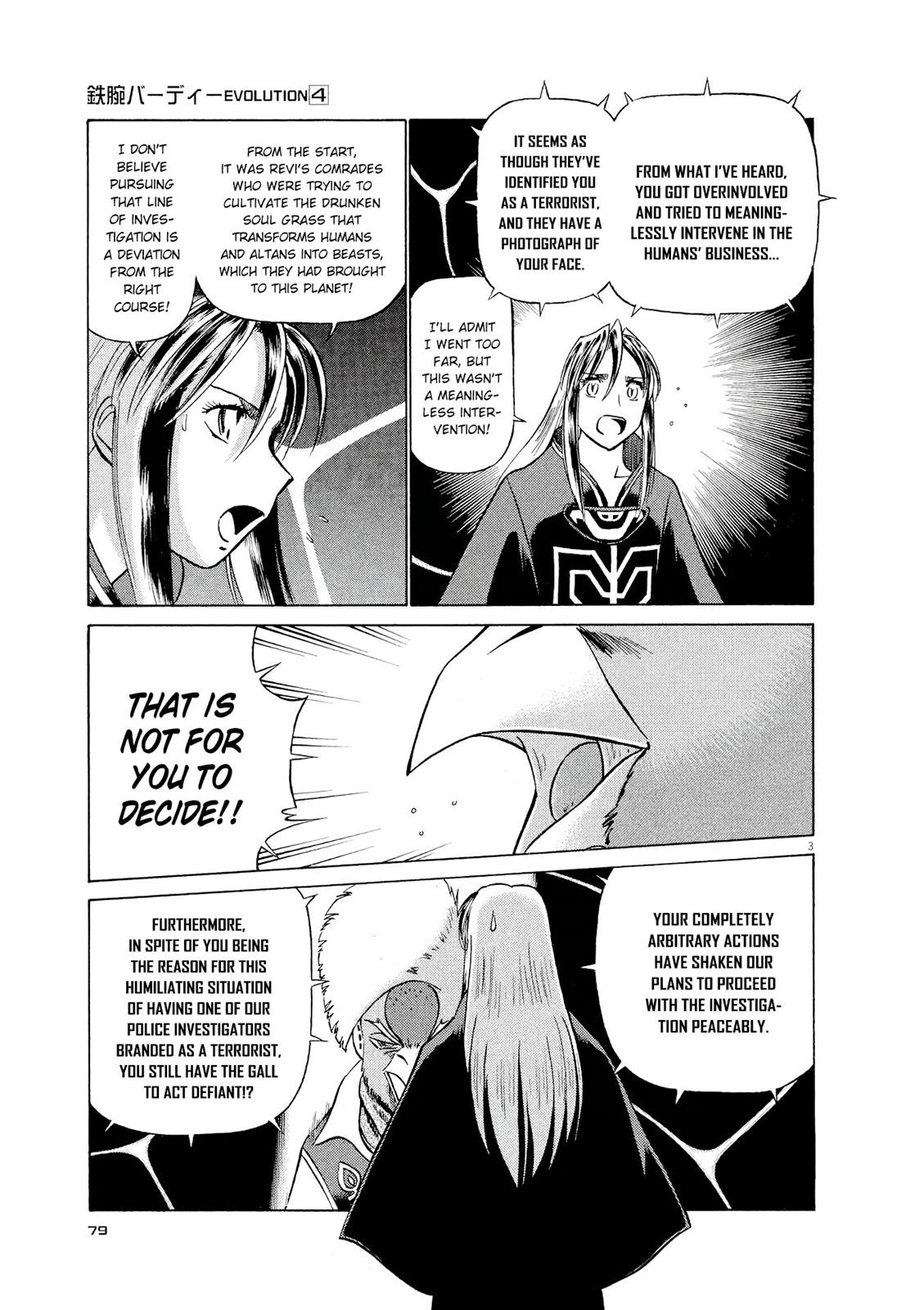 Birdy the Mighty Evolution Chapter 37 3
