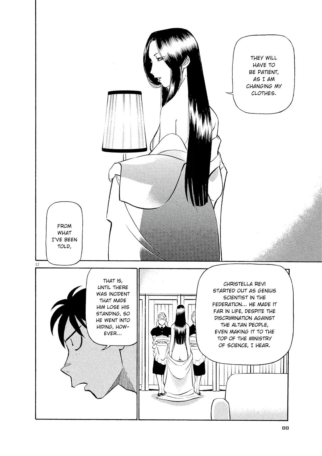 Birdy the Mighty Evolution Chapter 37 12